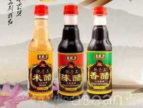 Huairen mature vinegar