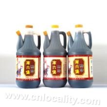 Nanliubao mature vinegar