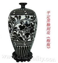 Pingding heiyou ceramic