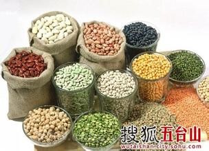 Xinzhou boutique small grains