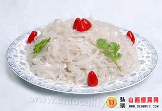 Wuzhai rice noodles