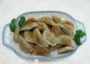 Yourener jiaozi