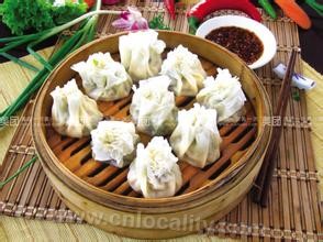 Mutton steamed dumplings