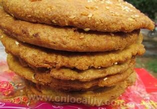 Lingqiuhuang sesame seed cake