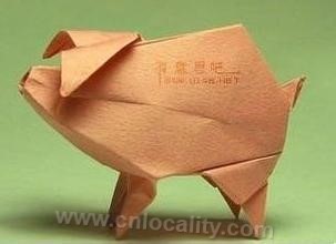 Datong Zhangshi origami