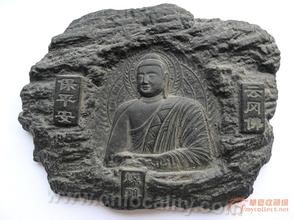 Datong coal carving