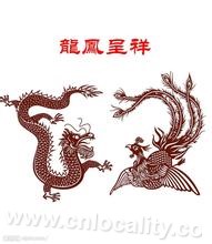 the union of a dragon and a phoenix foretells good fortune