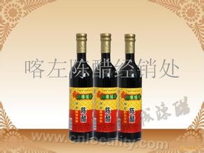 Kazuo mature vinegar