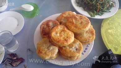 Gaoxiaoshan pie