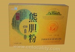 Bear bile powder