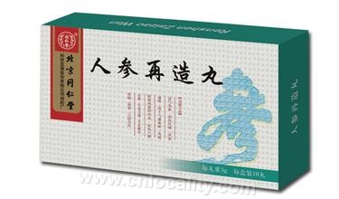 Ginseng zaizao pills