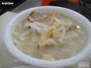 Pork belly soup with Chinese sauerkraut