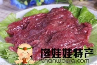 Jinshantun venison