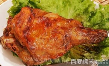 Mongolian roast lamb leg