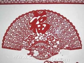 Yi' an paper-cutting art