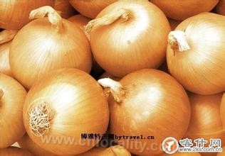 Meris onion