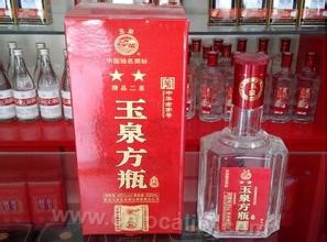 Acheng yuquan wine