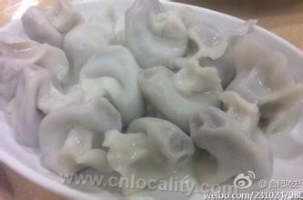 Harbin Frozen jiaozi