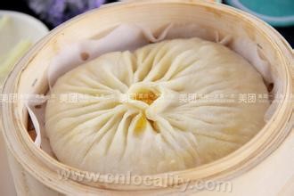 Swordfish baozi stuffed with juicy pork