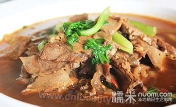 Qinnanshui beef