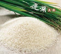 Jianhu rice