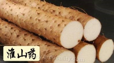 common yam rhizomewinged yan rhizome, rh...