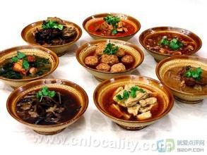 Jinhu "Eight Bowls"