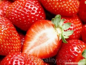 Huang Chuan strawberry