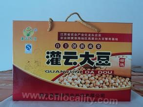 Guanyun soybean