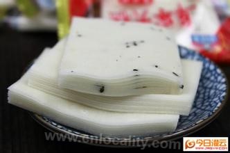 Guanyun cake