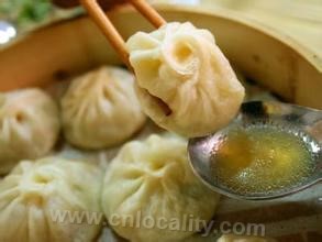 Zhenjiang Yan spring baozi stuffed with ...