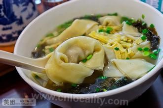 Kai yang wonton