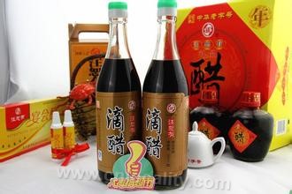 Banpu drip vinegar