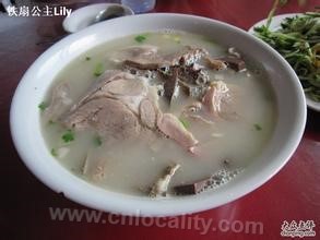 Whole lamb soup