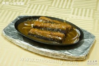 Xinglong eggplant