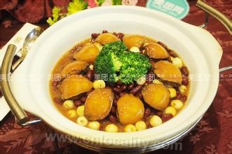 Braised abalone with lotus seeds