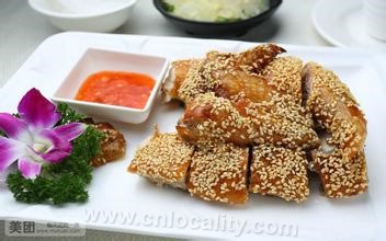 Boiled Chicken with Sesame and Spicy Sauce