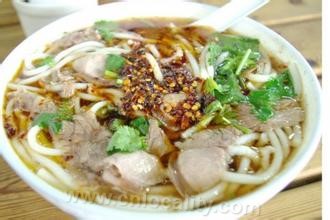 Su mutton noodles