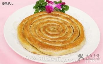 Yangmazi pancake