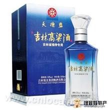 Jilin kaoliang spirit