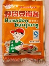 Huma bean paste