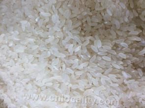 Tahala rice