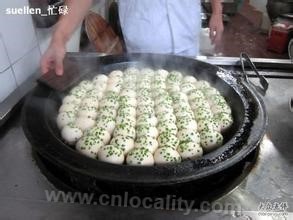 Fengyu fried-dumpling