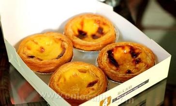 Signature egg tart