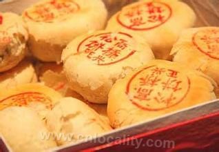 Shanghai Gao Qiao muffin