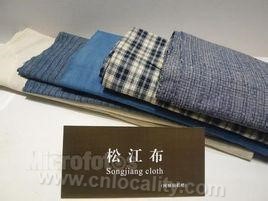 Songjiang cotton