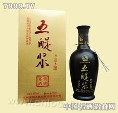 Wujinjiang liquor