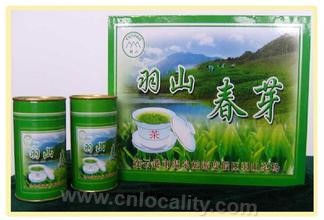 Yushan tea