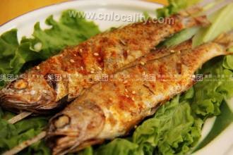 Baked yellow croaker