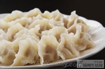 Dinggou dumplings